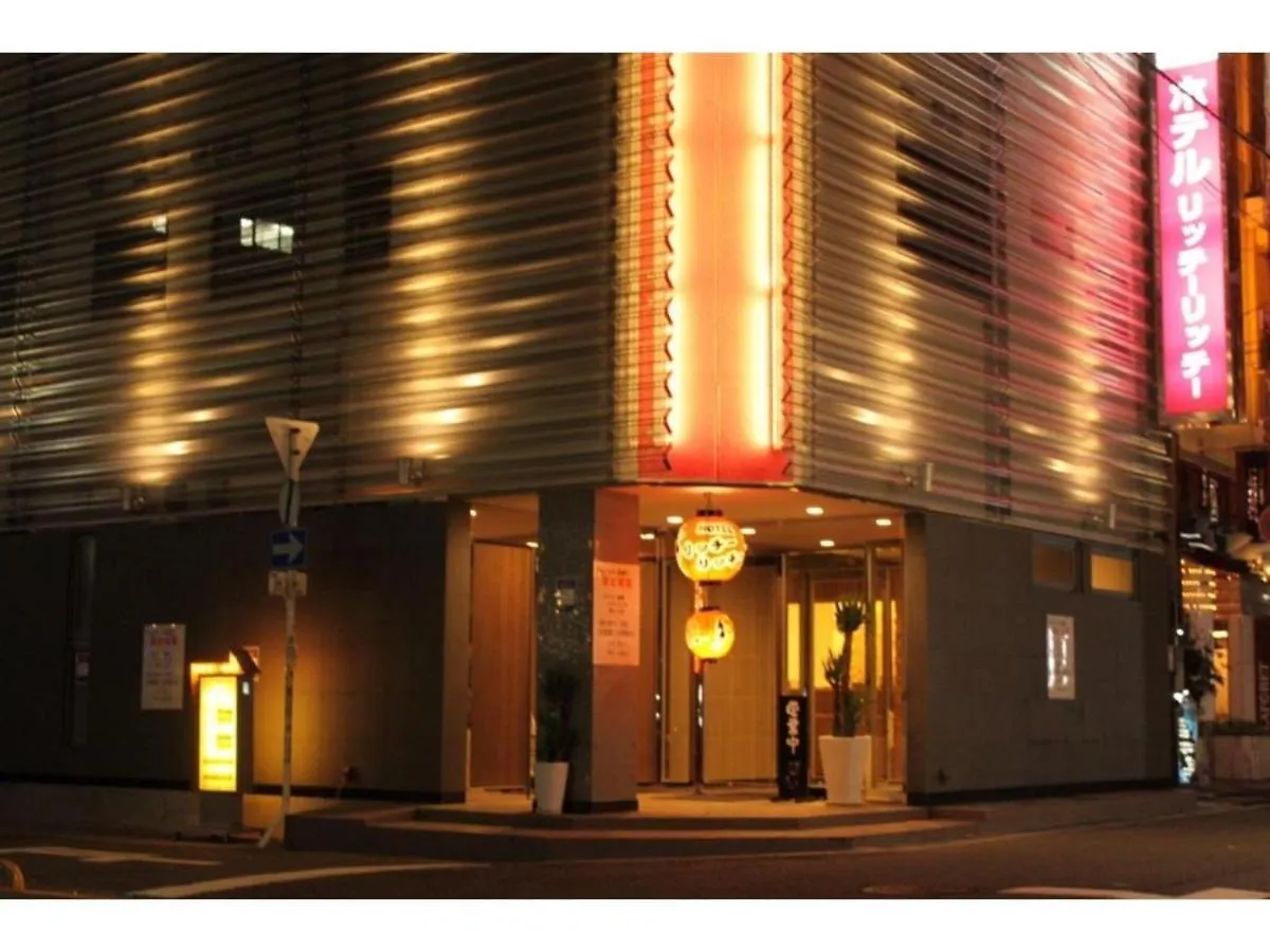 Hotel Richie Richie - Vacation Stay 25058V Osaka